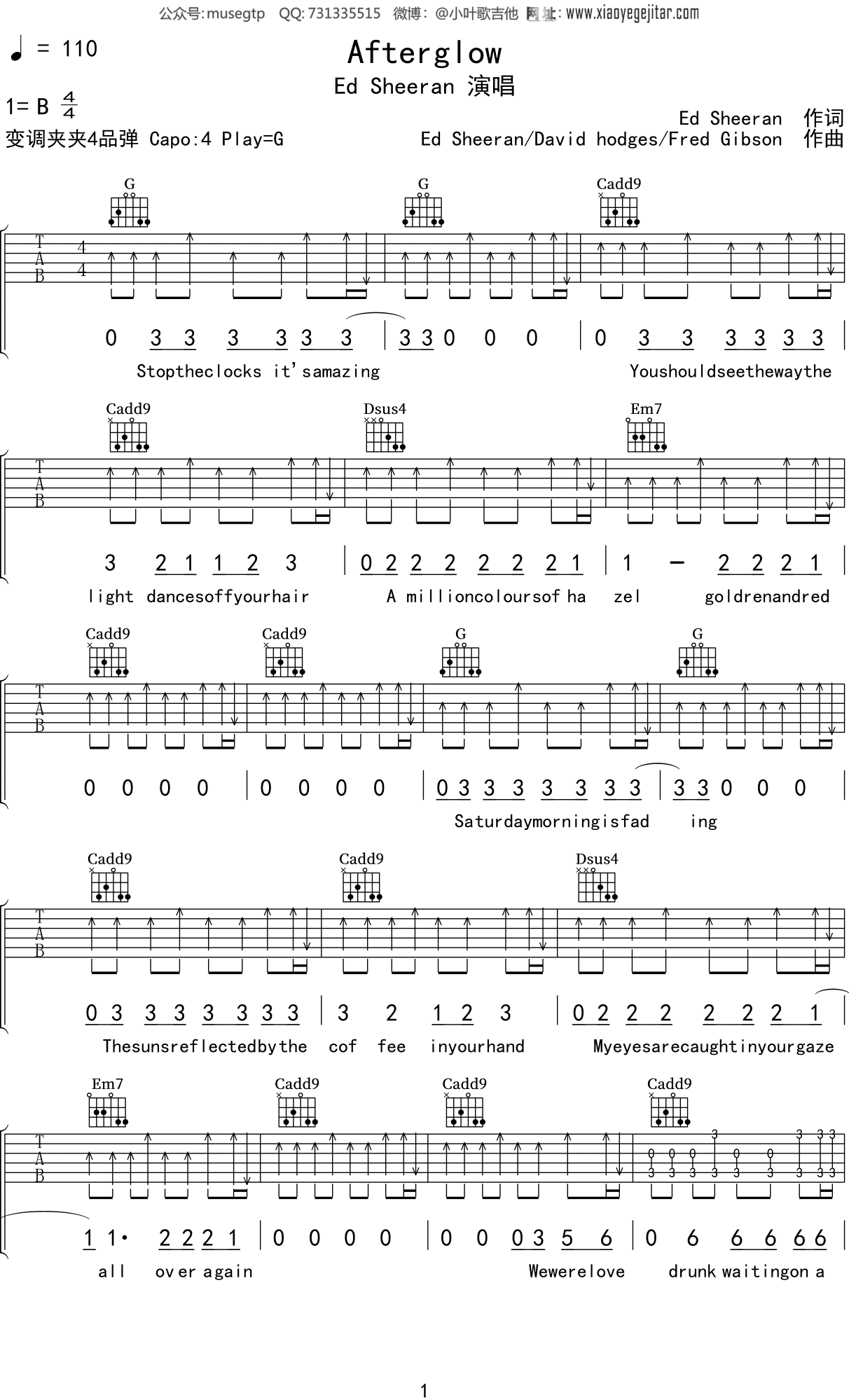 edsheeranafterglow吉他谱g调吉他弹唱谱