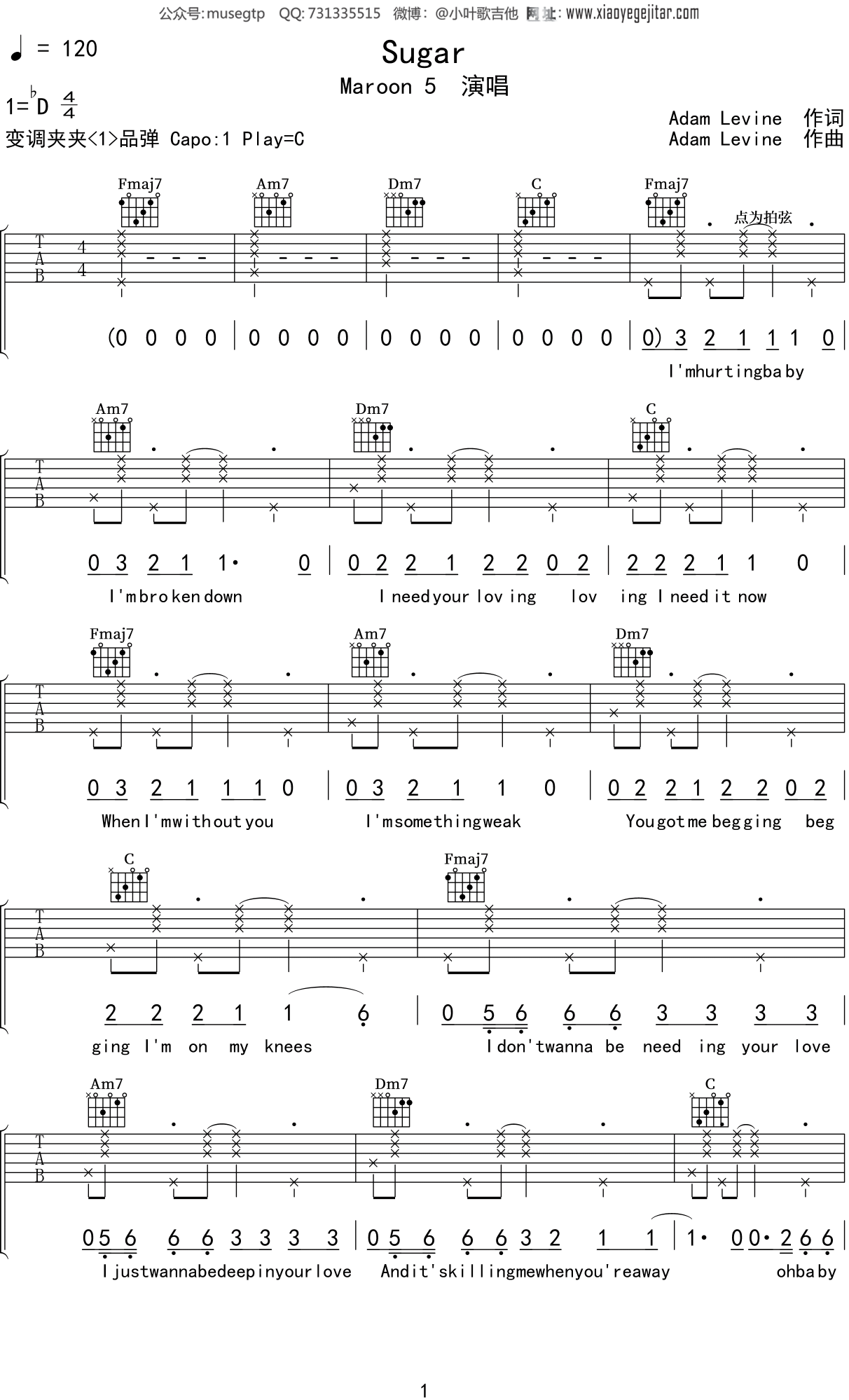 maroon5sugar吉他谱c调吉他弹唱谱