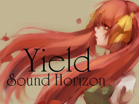 yield(sound horizon)半音阶口琴谱动漫歌曲谱 acg谱