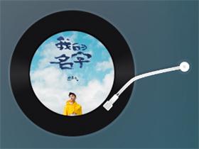 焦迈奇 《地球上最后的夜晚》吉他谱C调吉他弹唱谱